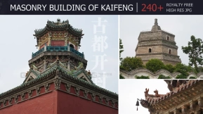 开封砖砌建筑  Masonry Building of Kaifeng
