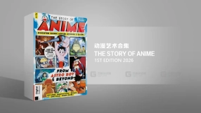 动漫故事, 2026年第一版 (PDF) - 书籍 - The Story of Anime, 1st edition 2026 (PDF) - book
