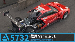【Artstation】5732张 载具 Vehicle 01