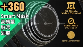 【spmsk】高质量脏污划痕材质预设 High Detail Practical and Useful Smart Mask Vol.1-7