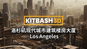 【Kitbash3D】洛杉矶现代城市建筑楼房大厦3D模型 Los Angeles