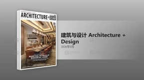 建筑与设计杂志2026年8月刊PDF版 Architecture + Design - August 2026 (True PDF) - book