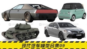 现代汽车模型合集09