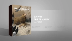 《艺术年鉴 - 2026年5月刊》- 书籍 - Art Almanac - May 2026 - book