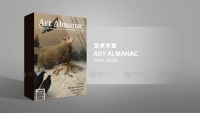 《艺术年鉴 - 2026年5月刊》- 书籍 - Art Almanac - May 2026 - book