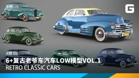 6+复古老爷车汽车low模型vol.1