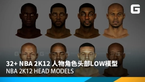 32+ NBA 2K12 人物角色头部low模型 NBA 2K12 Head models