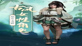 古风女性CG角色制作全流程视频课程