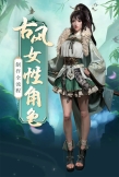 古风女性CG角色制作全流程视频课程