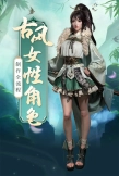 古风女性CG角色制作全流程视频课程