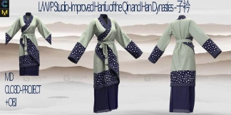 中国风古装秦汉女士汉服裾裙