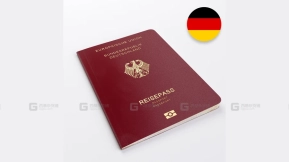 德国护照 - German Passport