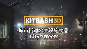 【Kitbash3D】城市街道公共设施物品3D模型 City Streets
