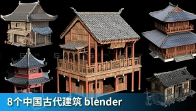 8个中国风古代建筑