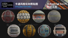 卡通风格化工业科幻机械硬表面材质贴图 Industrial Sci-Fi