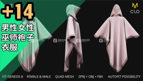 男性女性巫师袍子衣服模型 14 Cape Models Male + Female
