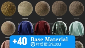 Substance 材质预设包003