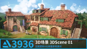 【Artstation】3936张 3D场景 3DScene 01