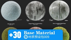 Substance 材质预设包009