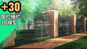 围栏栅栏3D模型 CGAxis – Models Volume 36 Fences