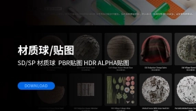 贴图材质球