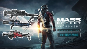 《Mass Effect：Andromeda》武器合集-狙击步枪 Sniper Rifles
