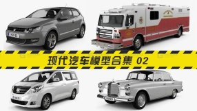 现代汽车模型合集 02