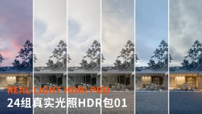 24组真实光照HDR包01  Real Light 24 HDRi Pro Pack 01