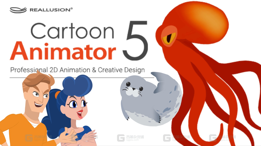 Cartoon Animator 二维动画软件(购自淘宝)_Other软件插件_软件插件_西基杂货铺