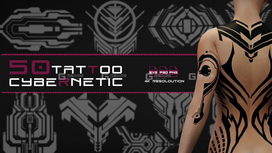 科幻赛博朋克纹身图片素材 Artstation – 50 Cybernetic Tattoo_00001.jpg