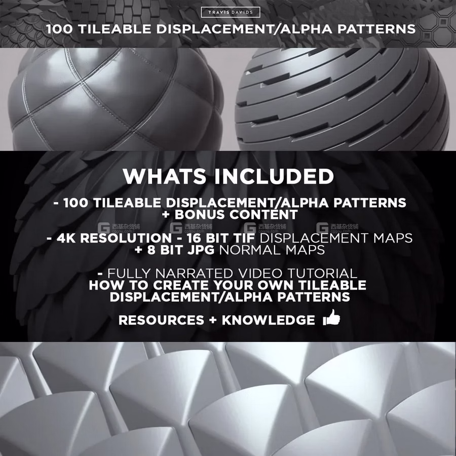 无缝深度置换纹理贴图100 Tileable DisplacementAlpha PatternsBlender_02.avif
