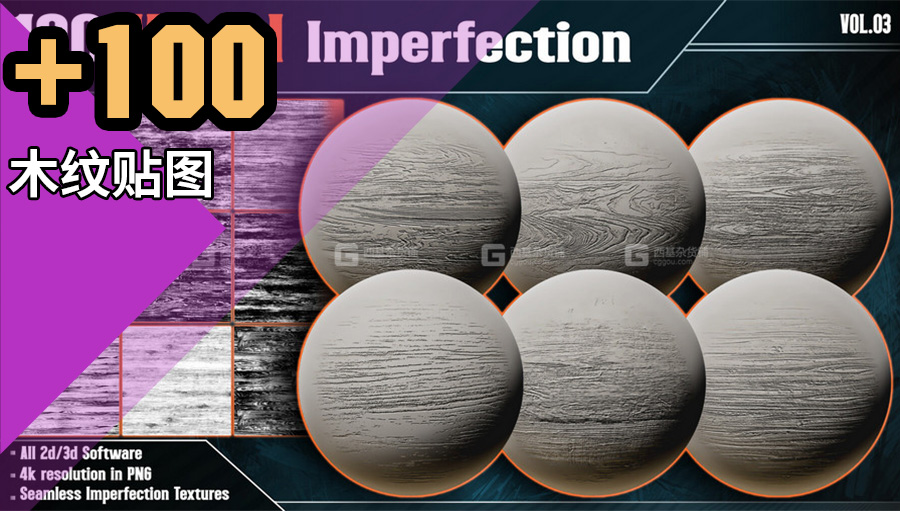 100组木纹深度贴图素材 Artstation – 100 Wood Imperfection Texture – Vol.03_00002.jpg