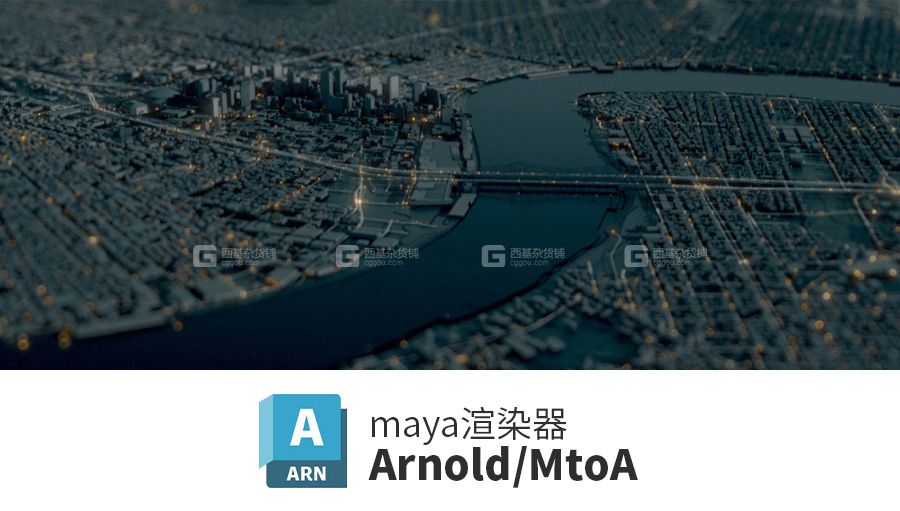 MtoA安装包合集.jpg