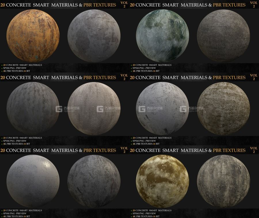 混凝土材质贴图预设 20 Concrete Smart Materials & PBR Textures Vol.2_0002.jpg