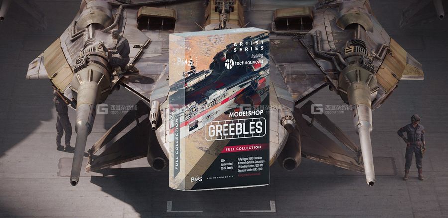 科幻飞船战斗机机械零部件飞行员3D模型 Greebles Collection_001.jpg