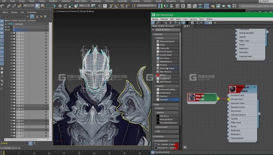 【max绑定】3ds max 蒙皮绑定完整案例_20.jpg