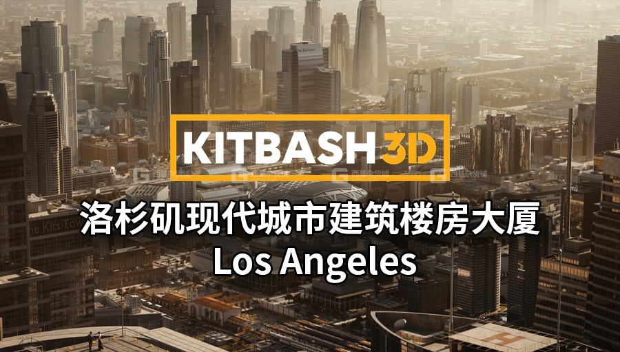 17【Kitbash3D】洛杉矶现代城市建筑楼房大厦3D模型 Los Angeles_04.jpg