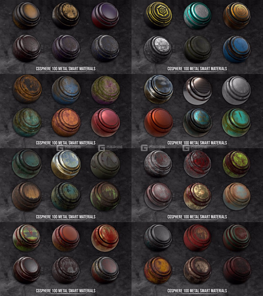 Substance智能钢铁材质预设 Artstation – 100 Metal Smart Materials_35.avif