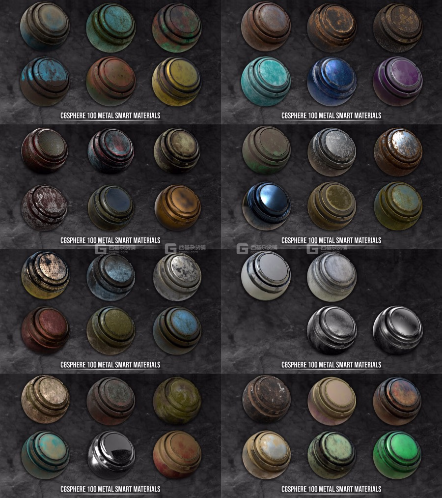 Substance智能钢铁材质预设 Artstation – 100 Metal Smart Materials_36.avif