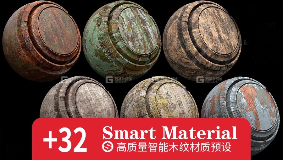 10-32组Substance木头智能材质球 ArtStation – 32 Wood Smart Material + 4K PBR Textures – Vol.7_08.jpg