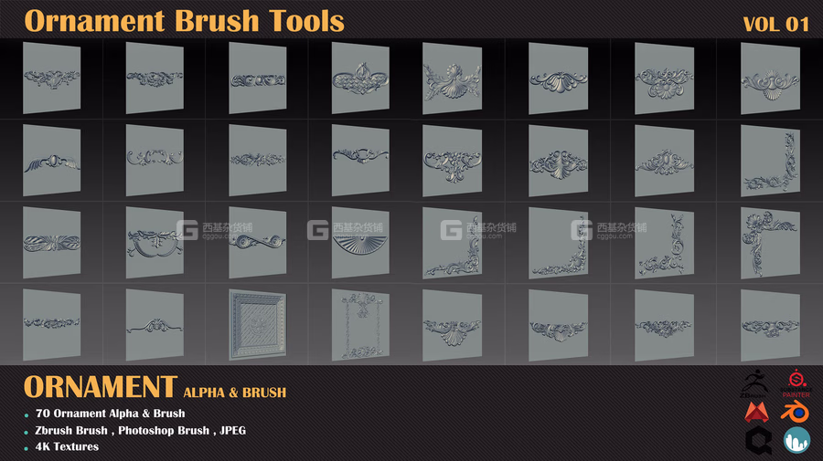 ArtStation - Brush Tools-Ornament - VOL 01 _ Brushes_04.avif