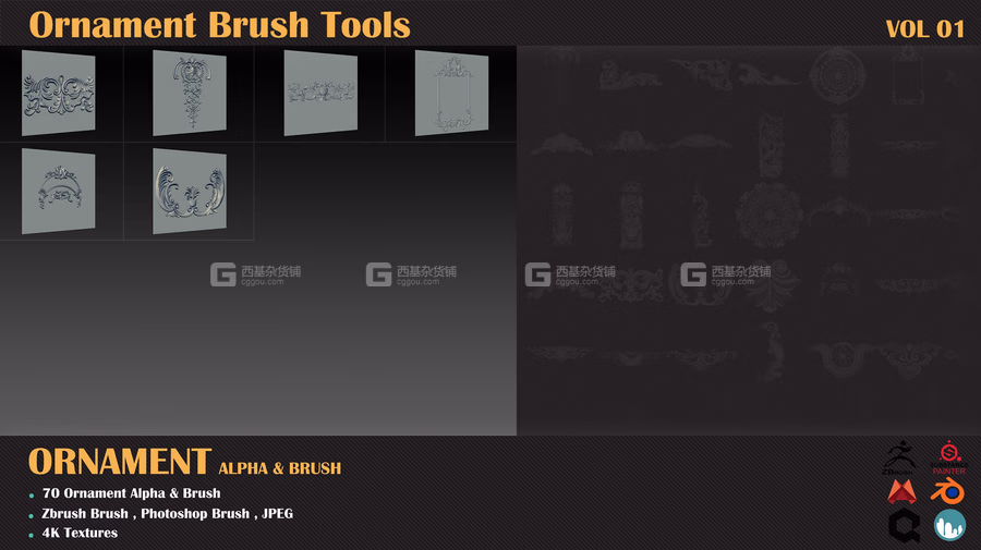 ArtStation - Brush Tools-Ornament - VOL 01 _ Brushes_08.avif