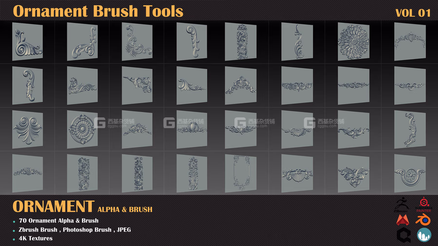 ArtStation - Brush Tools-Ornament - VOL 01 _ Brushes_01.avif