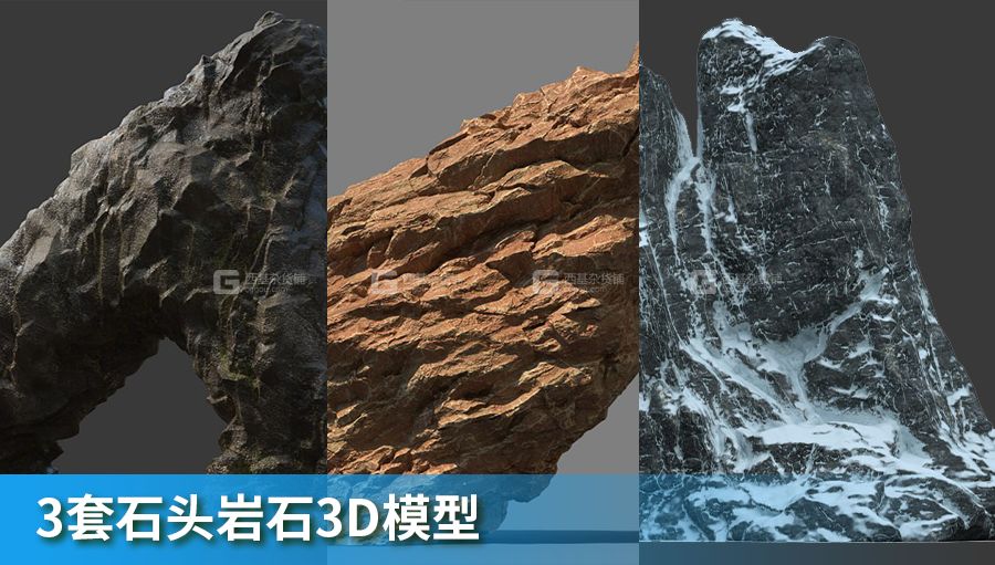 3套石头岩石3D模型 3D Rocks Collection Vol. 1-3 and Cliffmaker_09.jpg