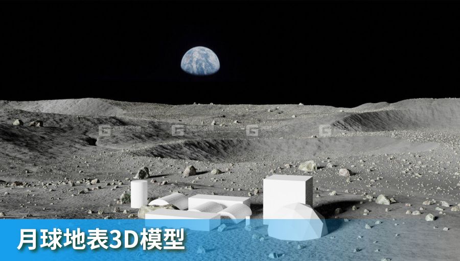 月球地表3D模型 Map004 – Moon – Lunar Landscape (BlenderMAXFBXOBJ格式)_13.jpg
