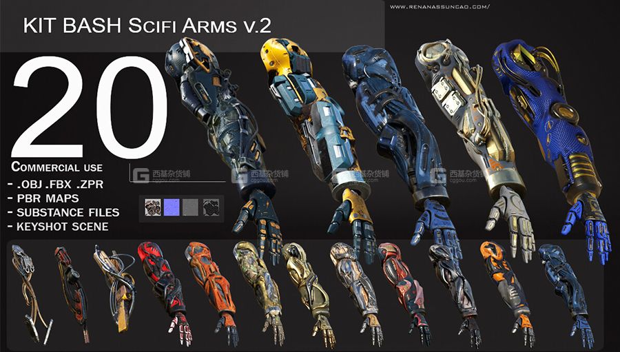 20组科幻机械手臂3D模型 ArtStation – 20 Scifi Arms GameReady v.2 + PBR Maps + Render Scene_04.jpg