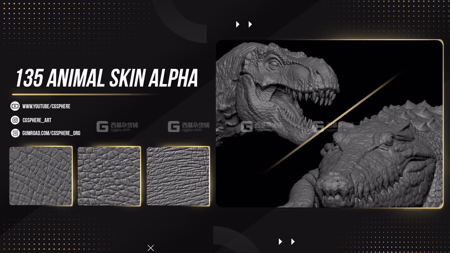 动物皮肤深度贴图素材 Artstation – 135 Animal Skin Alpha_02.avif