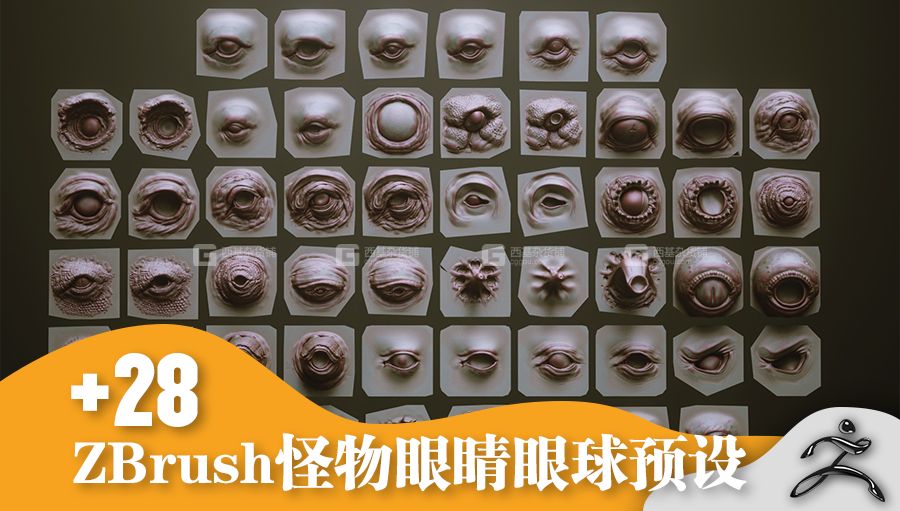 ZBrush怪物眼睛眼球笔刷模型预设 Artstation Marketplace – EYES – 28 Zbrush VDM Creature Eyes + 15 Eyeballs IMM brush_12.jpg