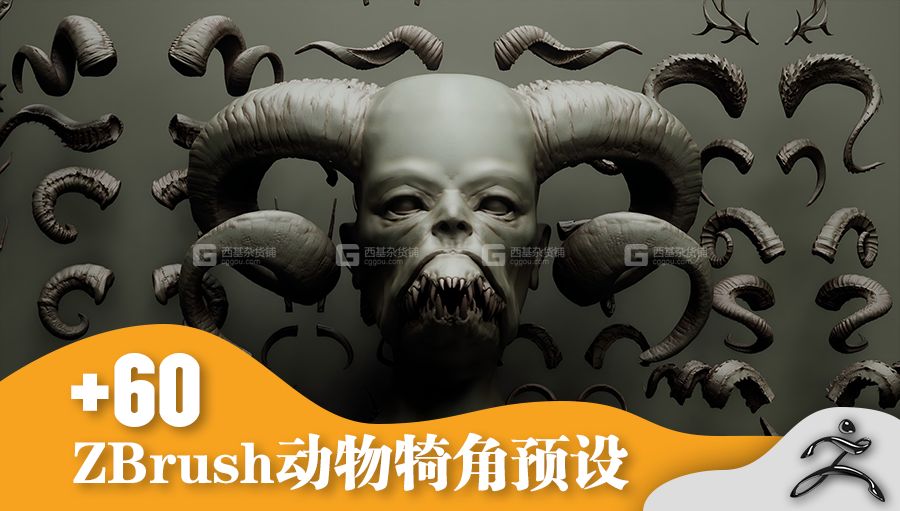 ZBrush动物角笔刷模型预设 Artstation Marketplace – HORNS – 60 Horns, Antlers, Frills & Horn Sockets IMM + VDM_13.jpg