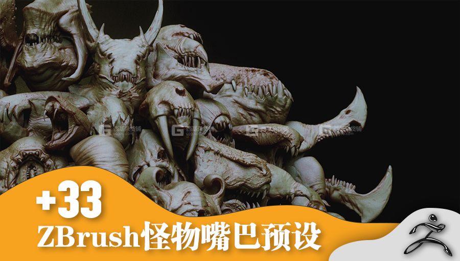 ZBrush怪物嘴巴笔刷模型预设 Artstation Marketplace – JAWS 2 – Another 33 Monster Mouths & Skulls IMM Brush_10.jpg